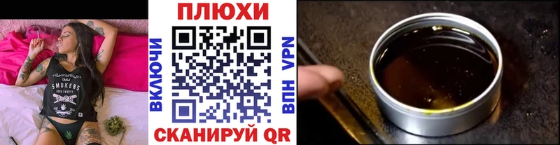 Как найти наркотики Бахчисарай Марихуана Кокаин Амфетамин ГАШ