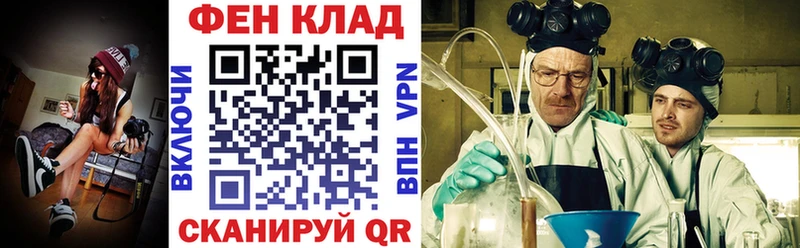 Амфетамин 97% Бахчисарай