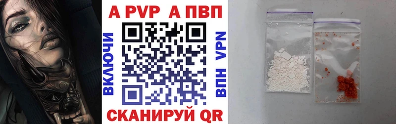 блэк спрут ТОР  Бахчисарай  APVP Crystall  закладки 