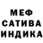 Амфетамин VHQ Xenia 2009