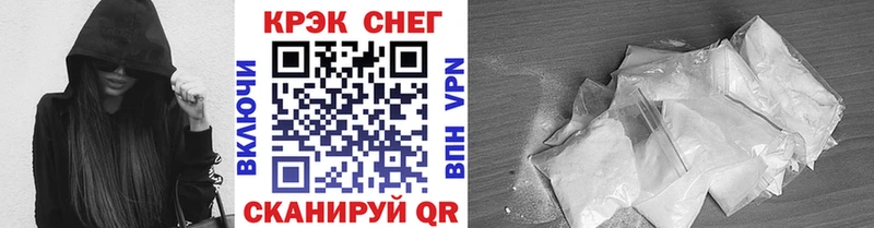 КОКАИН FishScale  магазин продажи наркотиков  Бахчисарай 