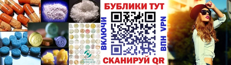 hydra зеркало  Бахчисарай  ЭКСТАЗИ XTC  цена  