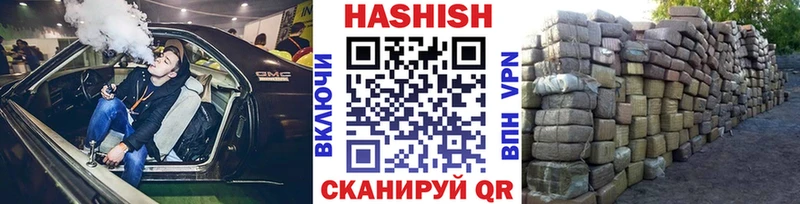 ГАШИШ гарик  это клад  блэк спрут сайт  Бахчисарай  сколько стоит 