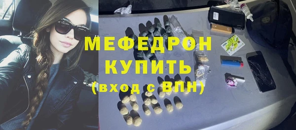 марки nbome Бородино