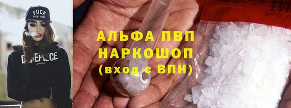 экстази Богородск