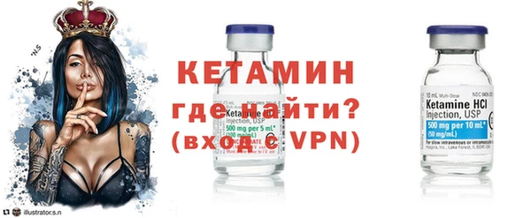 меф VHQ Бронницы