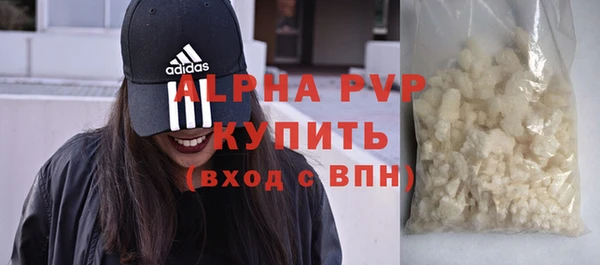 экстази Богородск