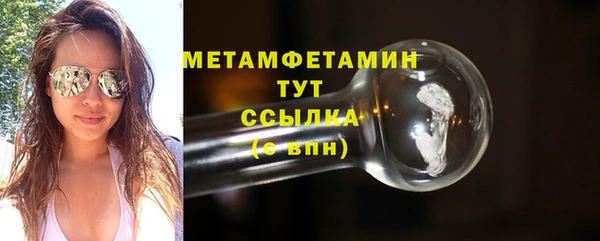 экстази Богородск
