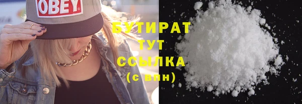 марки nbome Бородино