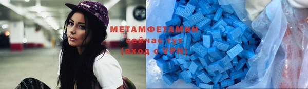 гидра Бугульма