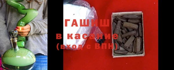 гидра Бугульма
