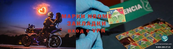 меф VHQ Бронницы