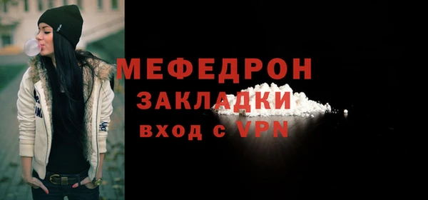 меф VHQ Бронницы