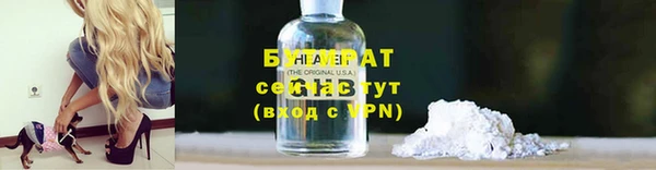 марихуана Беломорск