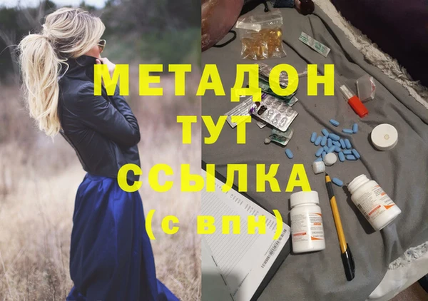 экстази Богородск