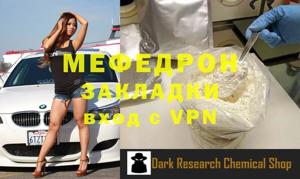экстази Богородск