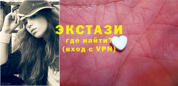 экстази Богородск