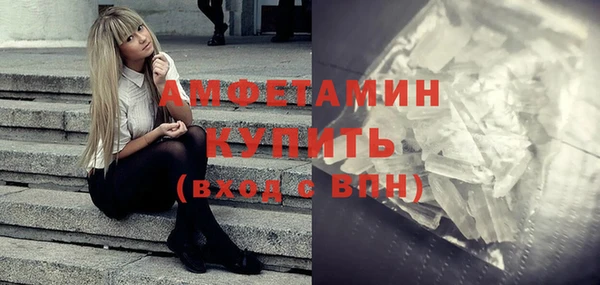 гидра Бугульма
