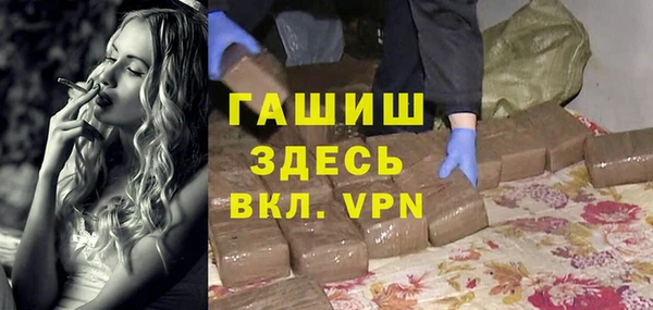 экстази Богородск