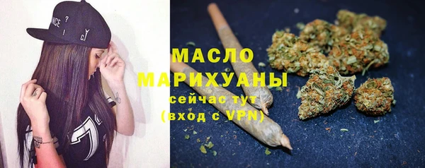 меф VHQ Бронницы