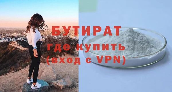 экстази Богородск