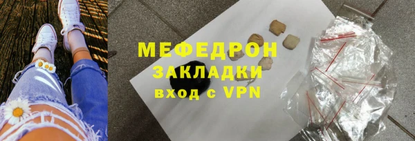 экстази Богородск