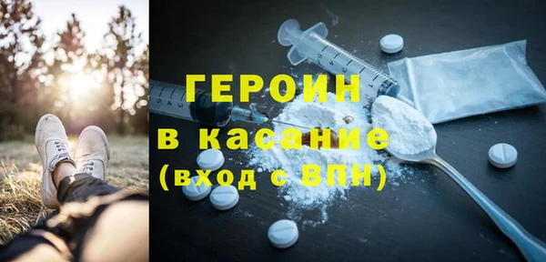 экстази Богородск