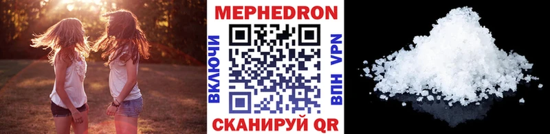 МЕФ VHQ  ссылка на мегу зеркало  Бахчисарай 