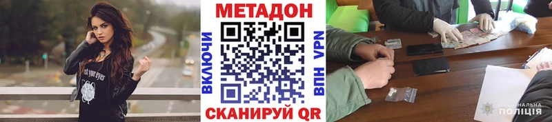 kraken как войти  Бахчисарай  Метадон methadone 