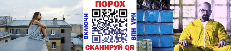 купить наркоту  Бахчисарай  Первитин винт 